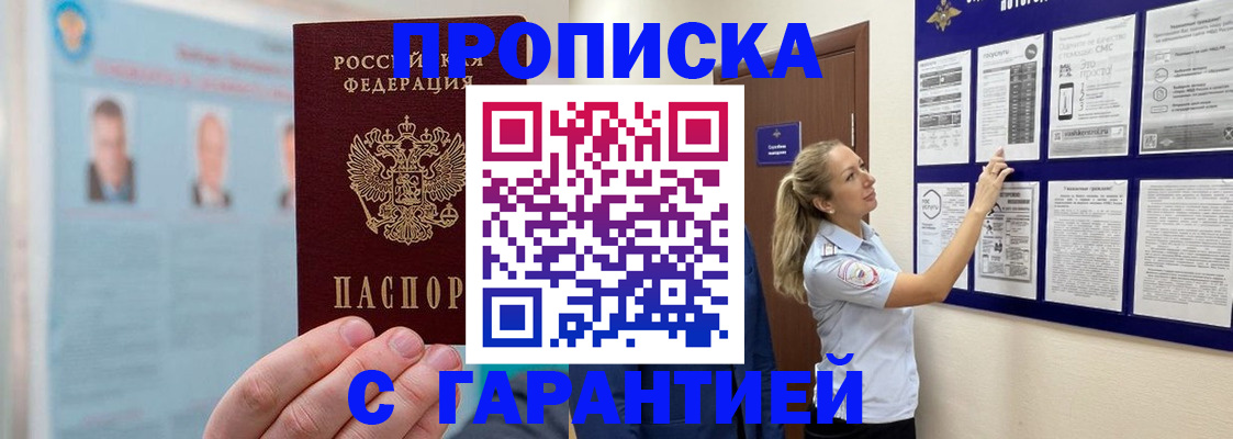 регистрация для школы в Североуральске