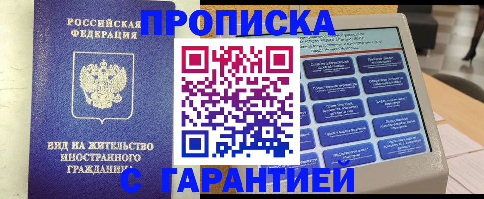 регистрация для школы в Североуральске