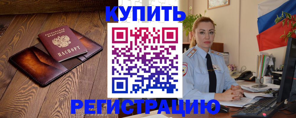 регистрация для дет. сада в Североуральске